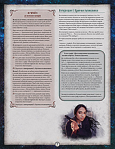 Board game - Arkham Horror: The Card Game. The Conspiracy in Innsmouth. Campaign (expansion)